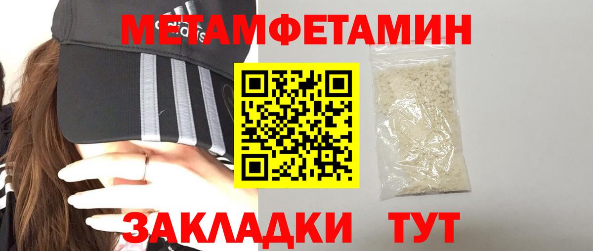 NBOMe  Куйбышев  Бошки Шишки  Мефедрон   Экстази  Конопля  ГАШ  Вход с VPN  Кокаин  ГАШ 
