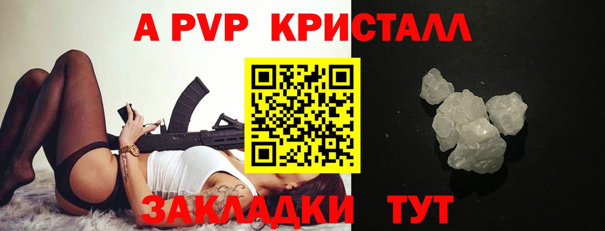 А ПВП СК КРИС Куйбышев