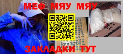 метадон Ирбит