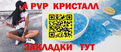 меф Ипатово