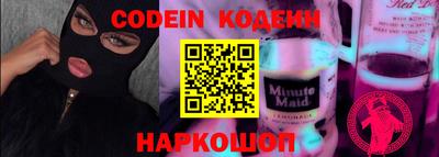 меф Ипатово