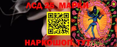меф Ипатово