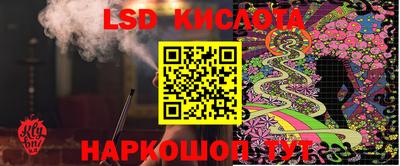 меф Ипатово