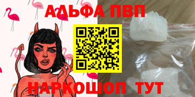 меф Ипатово