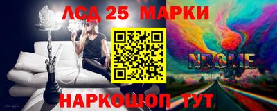 меф Ипатово