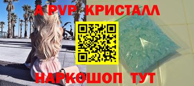 метадон Ирбит
