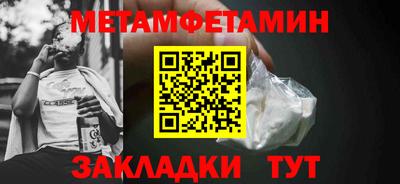 метадон Ирбит
