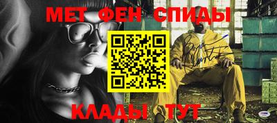метадон Ирбит