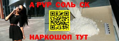 меф Ипатово