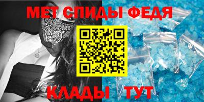 меф Ипатово