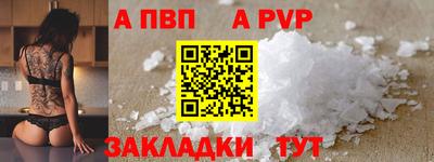 меф Ипатово