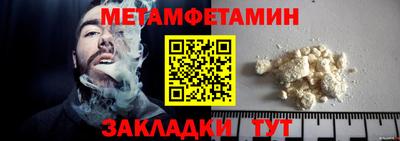 метадон Ирбит