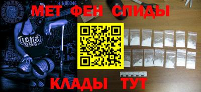 меф Ипатово