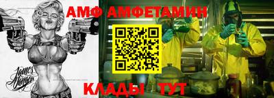 меф Ипатово