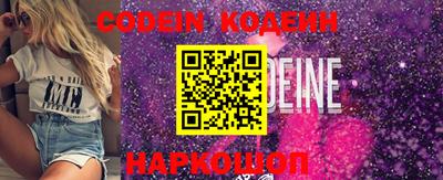 меф Ипатово