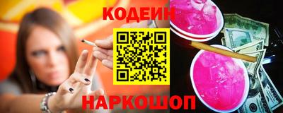 меф Ипатово
