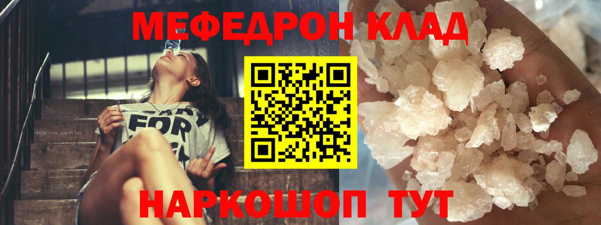 МЕФ  Меф мяу мяу  Куйбышев  где купить наркотик  МЯУ-МЯУ VHQ  Вход с VPN 