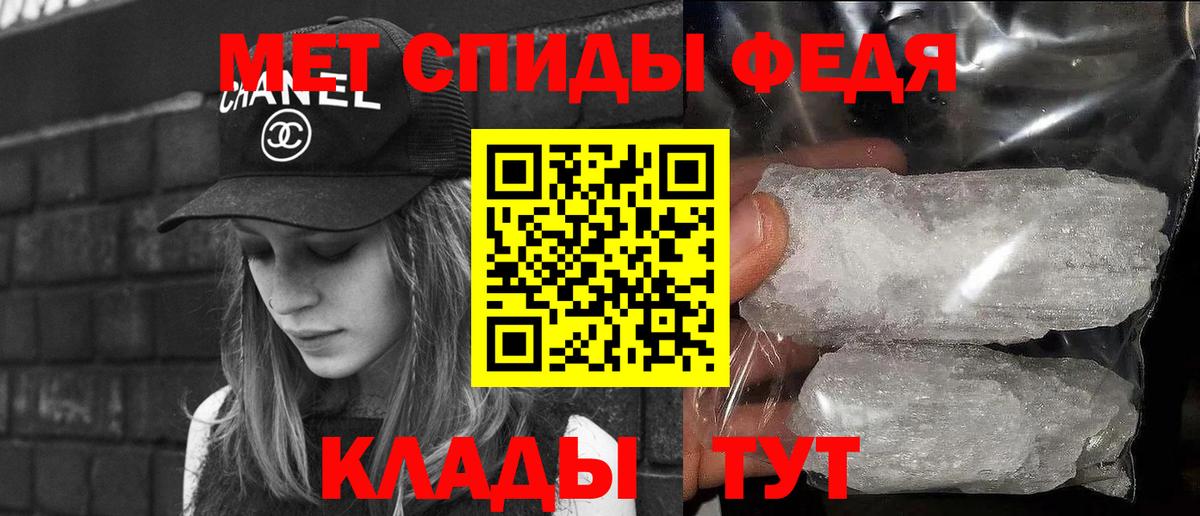 Куйбышев  МЕТАМФЕТАМИН  Вход с VPN  МЕТАМФЕТАМИН винт 