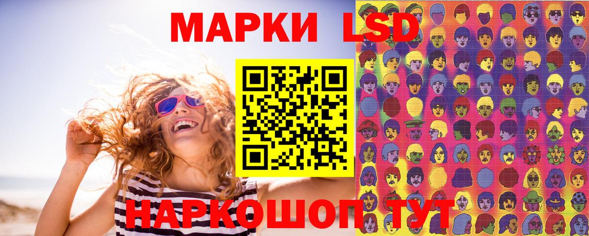 магазин  наркотиков  Наркотические марки 1,8мг  Куйбышев  Вход с VPN  Наркотические марки 1,8мг 