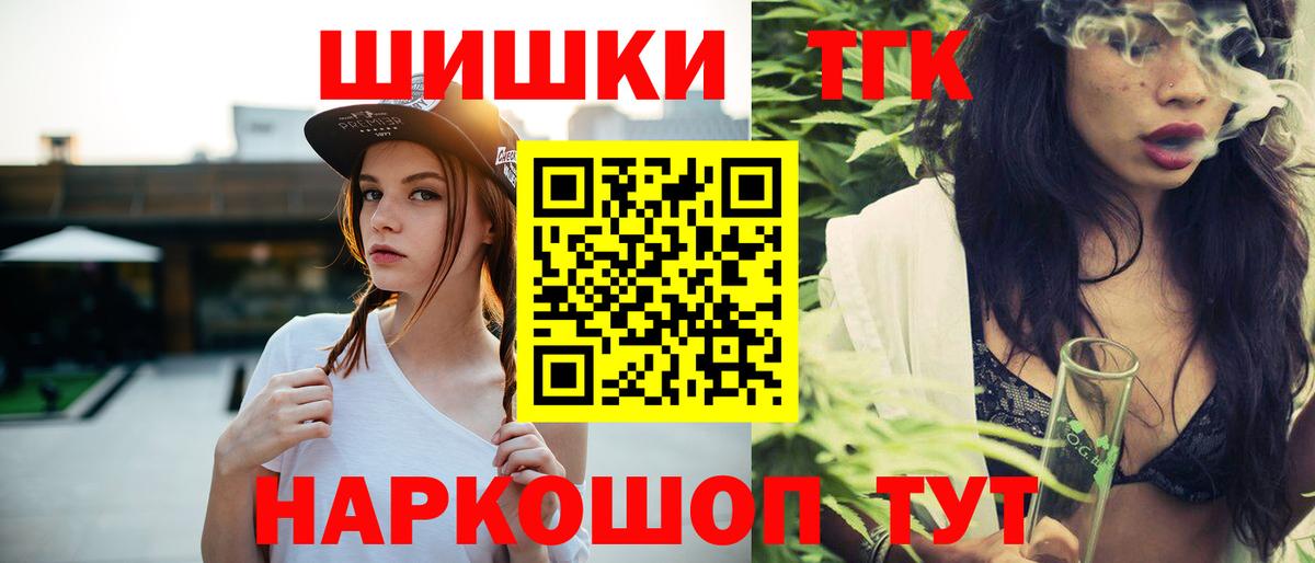 Бошки марихуана AK-47 Куйбышев
